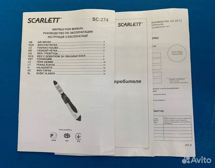 Фен-щетка Scarlett SC-274 id156326