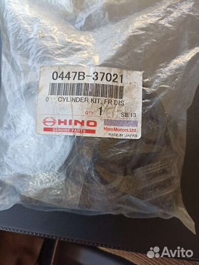 Ремкомплект суппорта