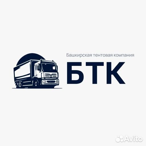 Помощник, разнорабочий, сварной