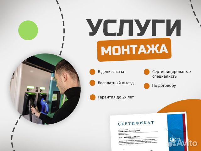 Зарядная станция для электромобиля 60 кВт