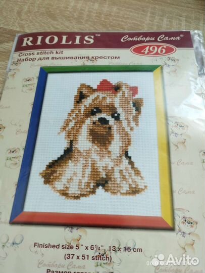 Набор для вышивания крестом