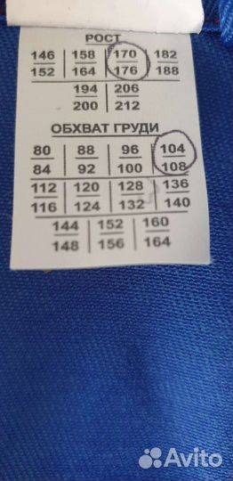 Костюм мужской рабочий летний спецодежда