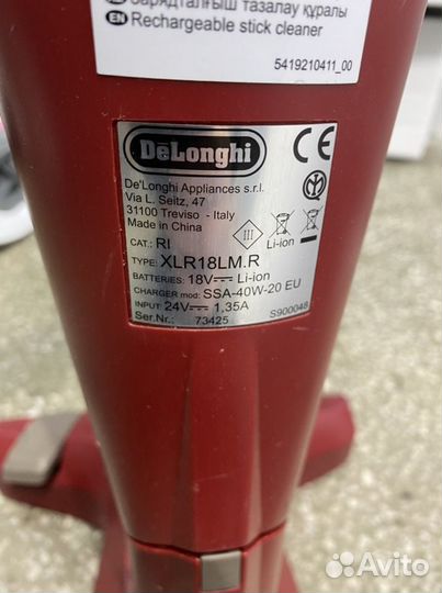 Ручной пылесос (handstick) DeLonghi XLR18LM.R