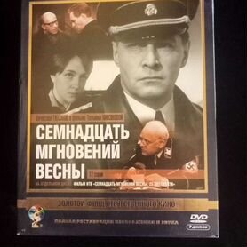 17 мгновений весны" на 6 DVD