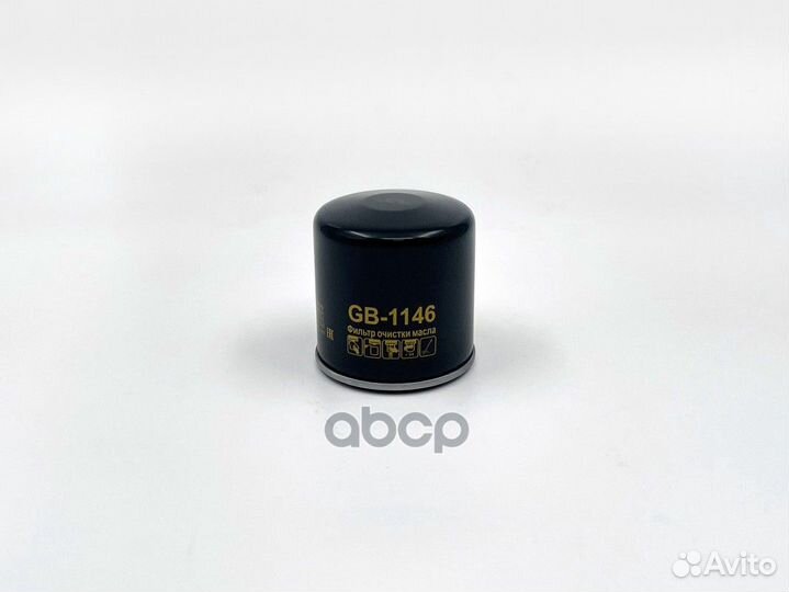 Фильтр масляный ford escort/fiesta/orion -02 1