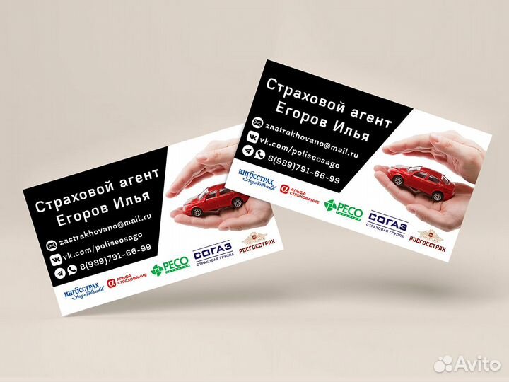 Визитки листовки буклеты флаеры бирки наклейки