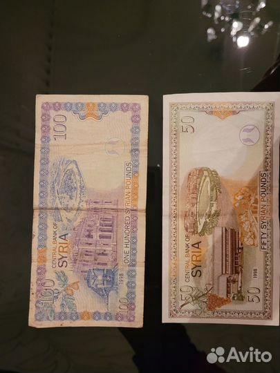 Банкноты Сирии. Афганистана, Белоруссии, Украины