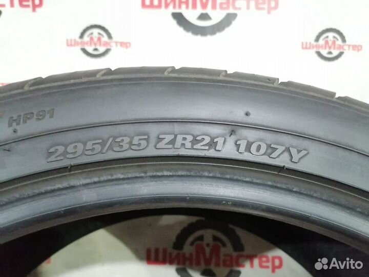 Kumho Grugen Premium 295/35 R21