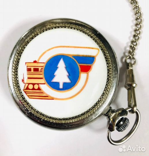 Часы карманные с цепочкой. Железная дорога