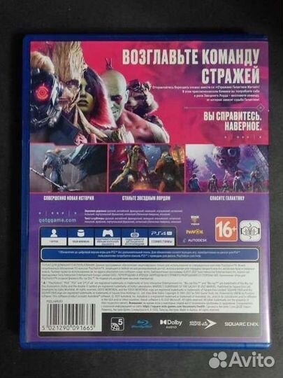 Стражи галактики ps4 / ps5