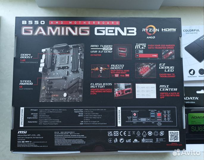 Комплект MSI B550 + Ryzen 5700X+32Gb DDR4 Kingston