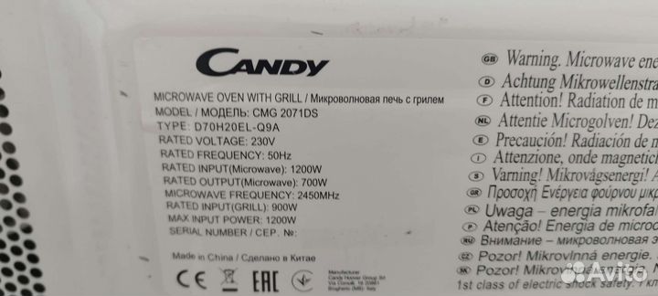 Микроволновая печь Candy