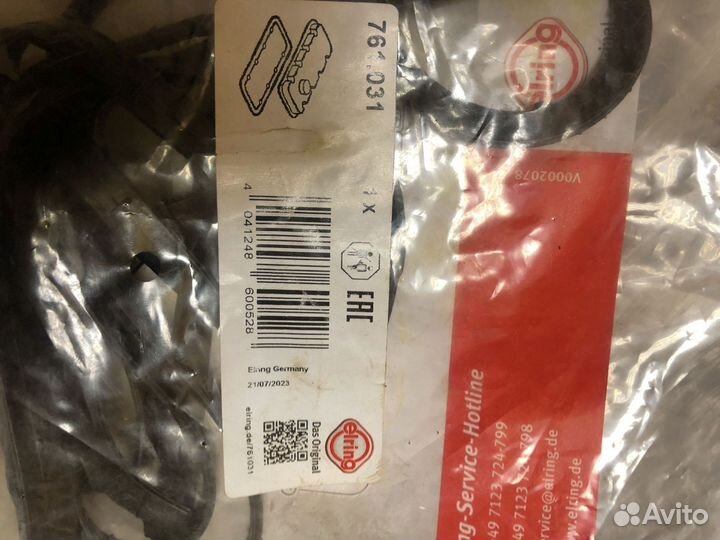 Прокладка клапанной крышки focus 2