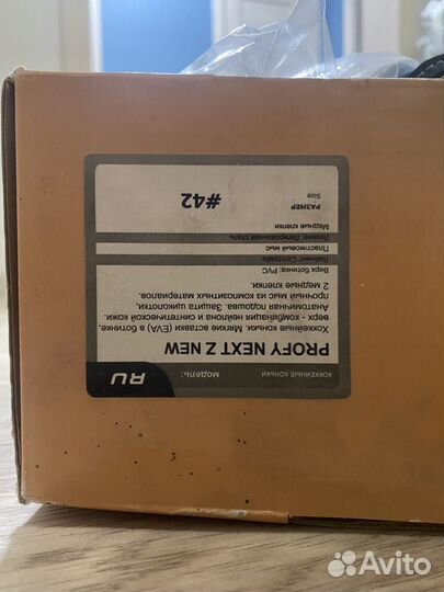 Коньки хоккейные 42 размер