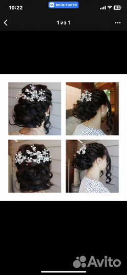 Плетение кос