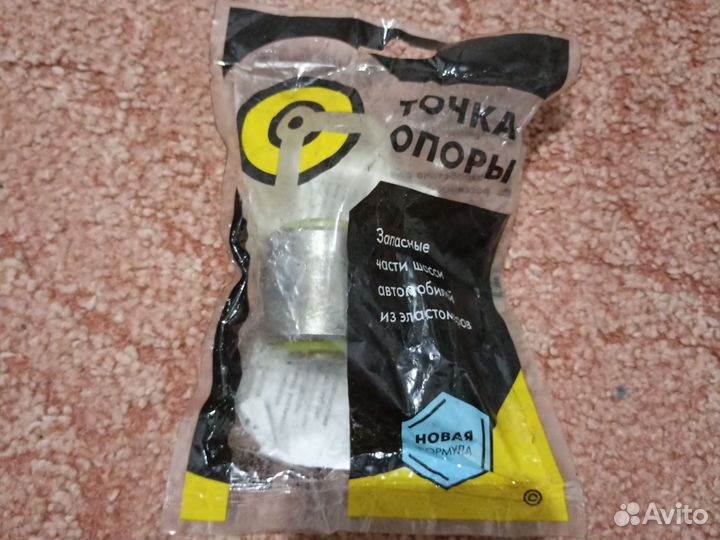 Точка опоры для автомобилей