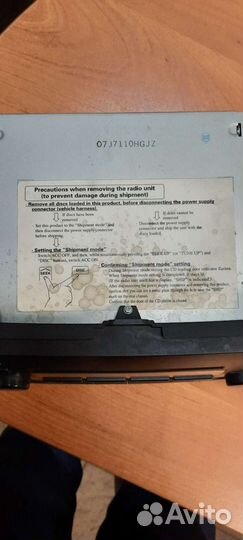 Магнитола на тойота прадо 120