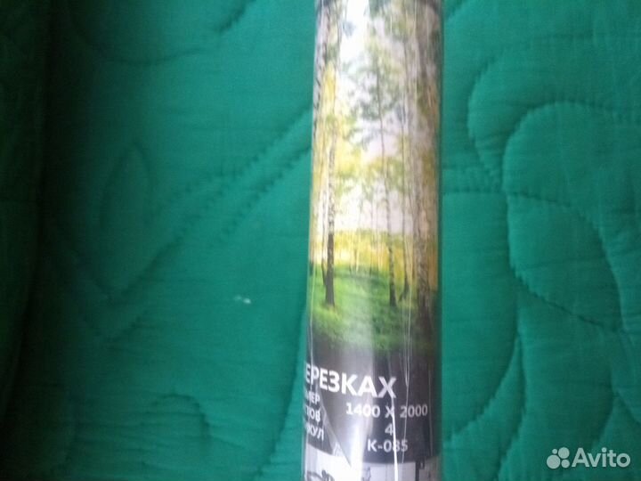 Фотообои 1400*2000