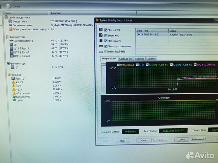 Материнская плата