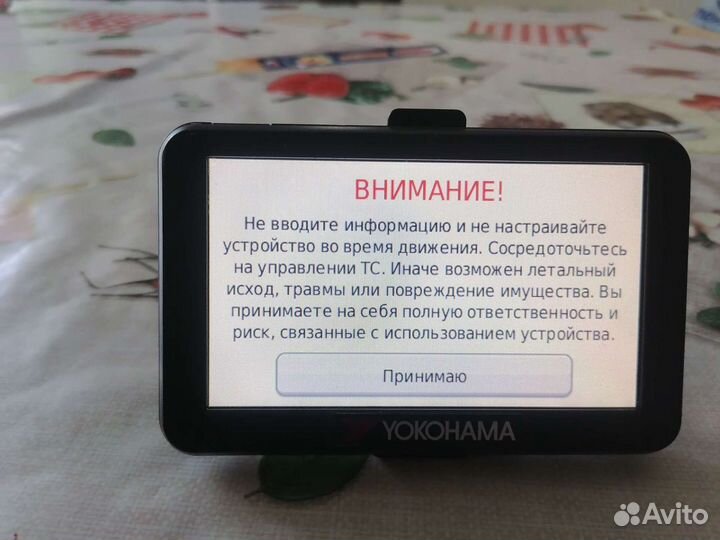 Навигатор yokohama