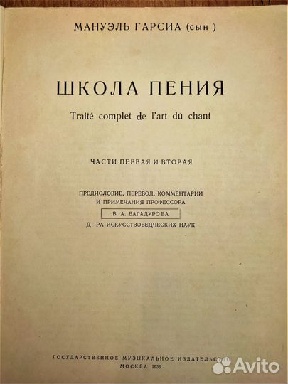 Книга: Русское художественное серебро