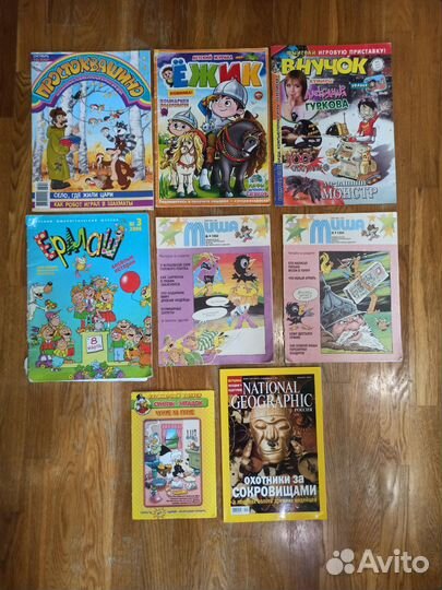 Детские журналы