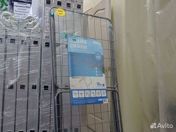 Сушилка складная напольная бельевая Nika 18м