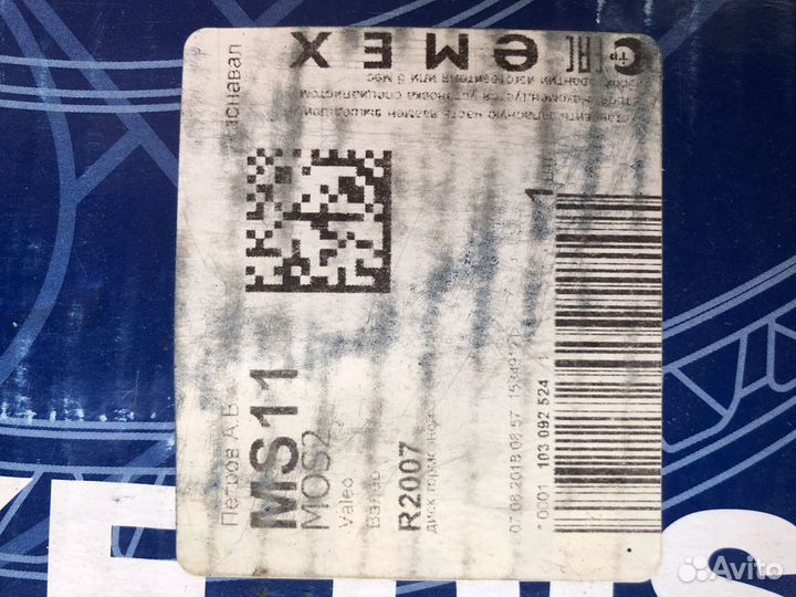 Диски томозные с колодками