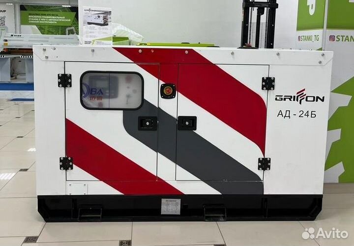 Генератор дизельный 200 кВт