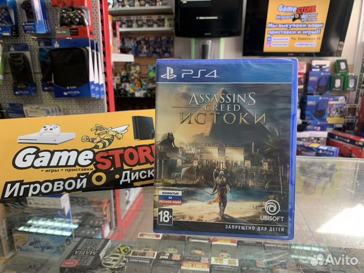 Assasins Creed Истоки PS4 новая
