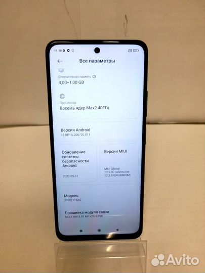 Xiaomi Poco M4 Pro 5G, 4/64 ГБ