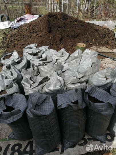 Перегной коровий в мешках