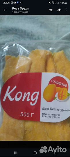 Продам орехи