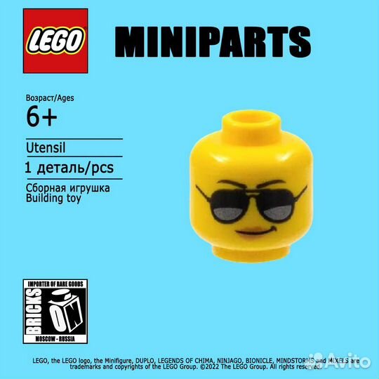 Lego часть от минифигурки голова city полиция