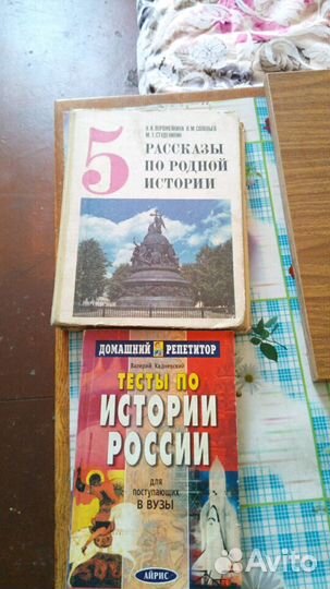 Школьные учебники, решебники, дидактичка