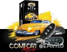 Центральный замок alfa comfort