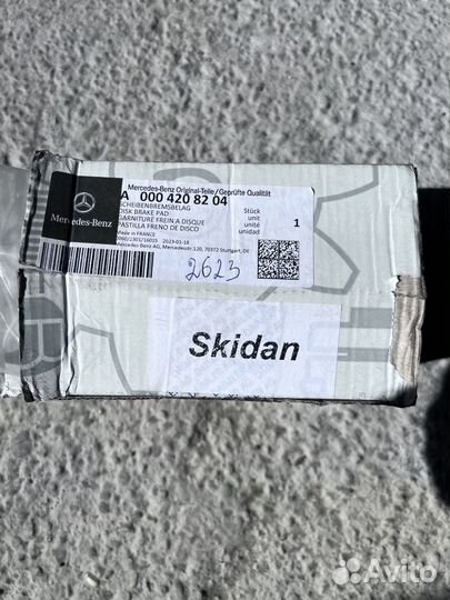 Тормозные диски передние, колодки Mercedes