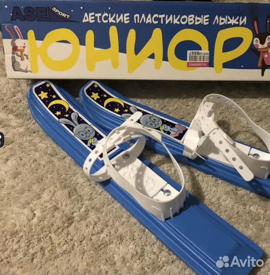 Лыжи детские от 3х лет