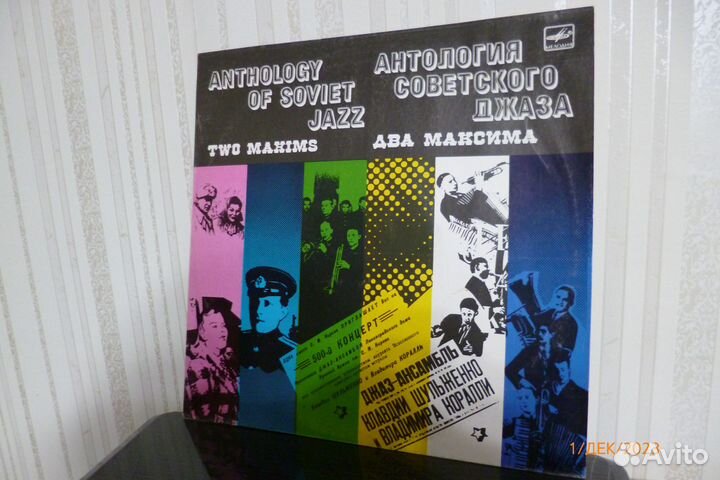 Виниловые пластинки. Ретро музыка