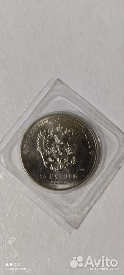 Монеты Чемпионат Мира по Футбола FIFA 2018г