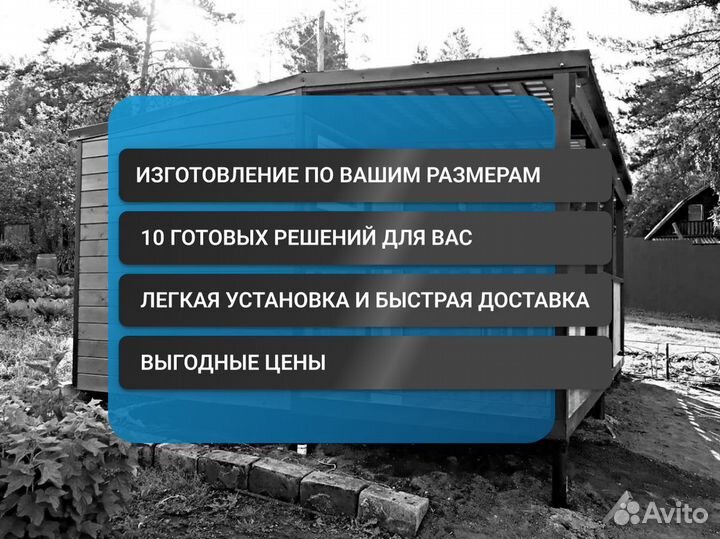 Каркасные бани.Модульные бани. В наличии,под заказ