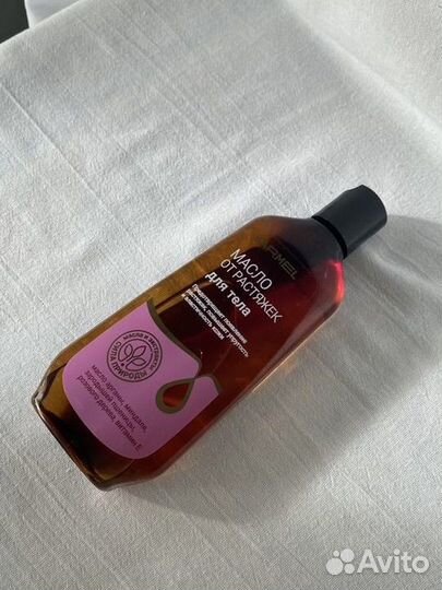 Масло Karmel от растяжек для беременных