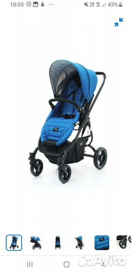 Прогулочная коляска valco baby snap 4 ultra ocean