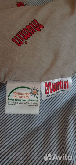 Подушка для кормления