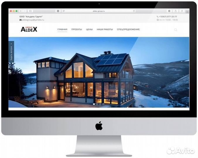 Создание сайтов. Частный Веб-Мастер