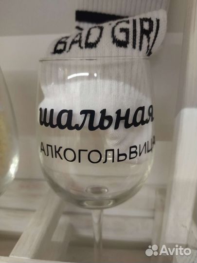 Надпись на бокалы для вина и пива