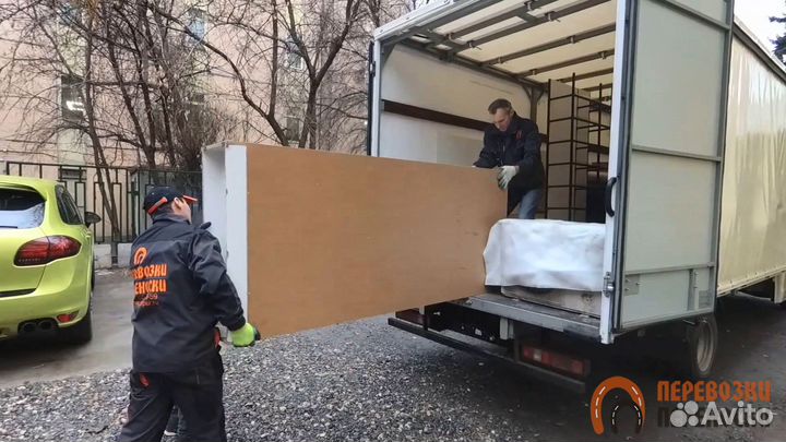 Услуги грузчиков грузоперевозки