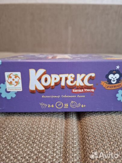 Настольная игра Кортекс для детей 6+