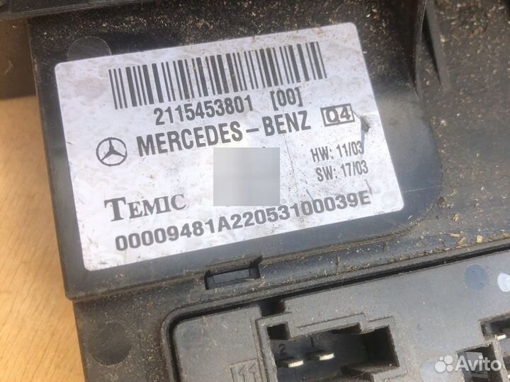 Блок SAM передний mercedes w211