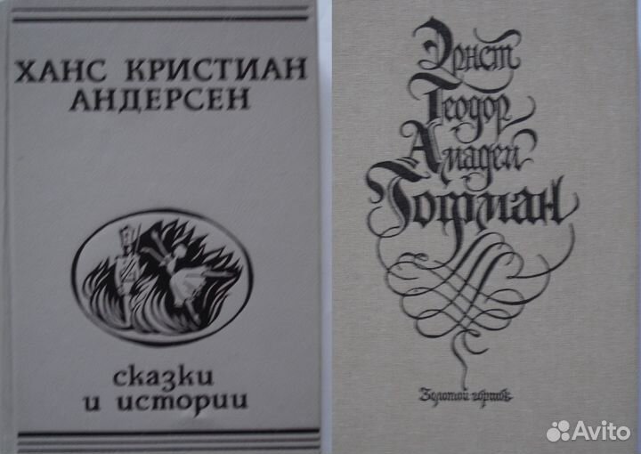 Книги для детей и подростков